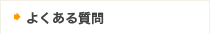 �悭���鎿��