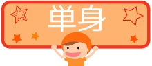 �P�g�̕��������߂̕���