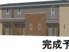 メゾンモンタンの外観