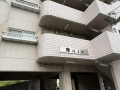 寿ハイツの外観