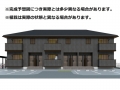 ThreeRootsの外観
