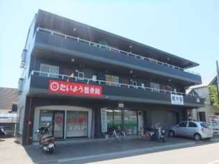 メゾンド白ばら松山市賃貸マンション引越無料みかん物件情報27212