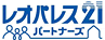 レオパレス21パートナーズのロゴ