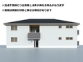 MaisonBlancheの外観