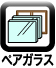 ﾍﾟｱｶﾞﾗｽ